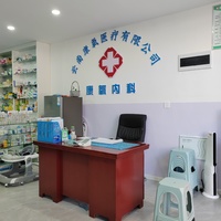 公司logo