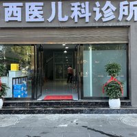 公司logo