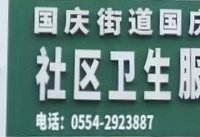 公司logo