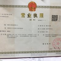 公司logo