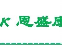 公司logo
