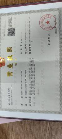 南京康禾医疗服务有限公司六合门诊部 logo