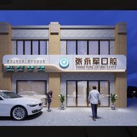公司logo