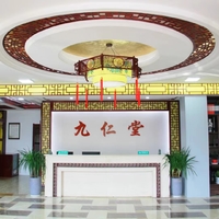 公司logo