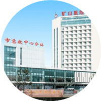 徐州中西医结合医院 logo