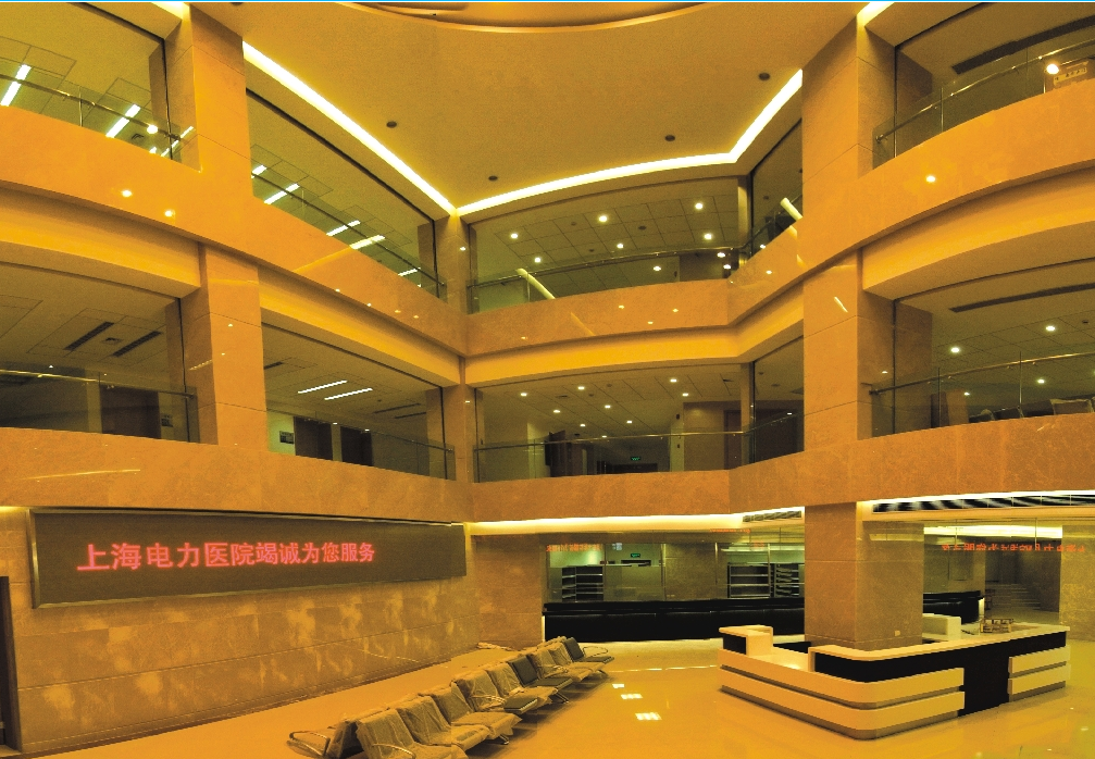 上海电力医院单位图片