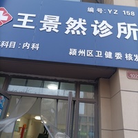 公司logo