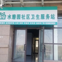 公司logo