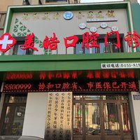 公司logo