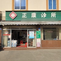 公司logo