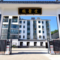 公司logo