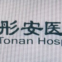 公司logo