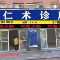 公司logo