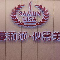 公司logo