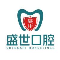 肥东盛世口腔门诊部 logo