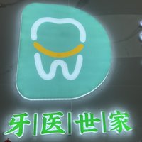 公司logo