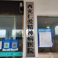 公司logo