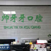 公司logo