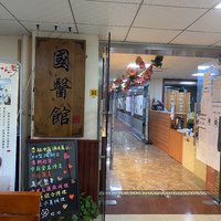 公司logo