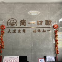 公司logo