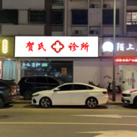 公司logo