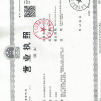公司logo