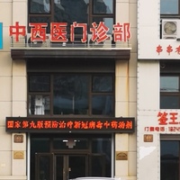 公司logo