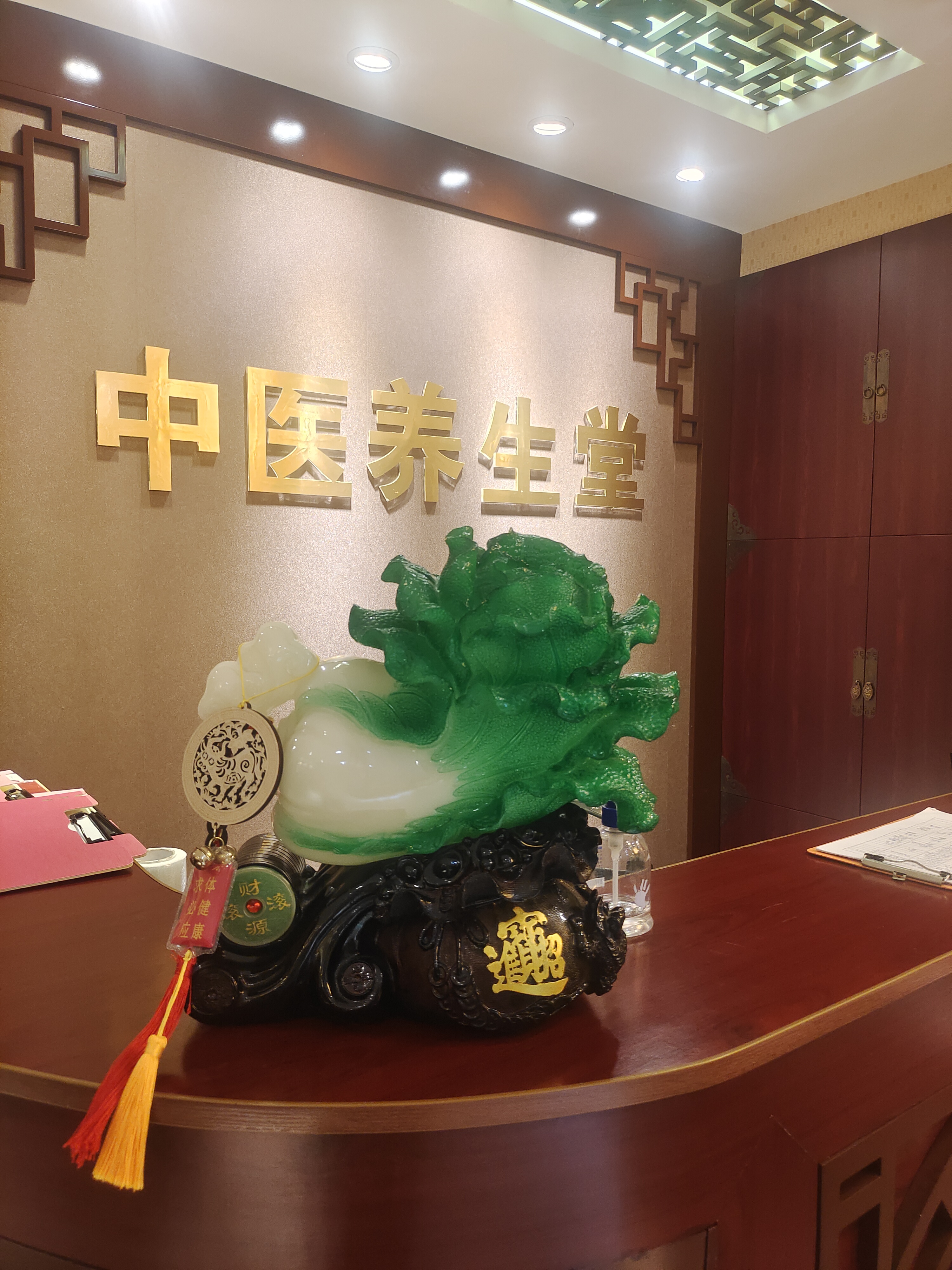 广州众心健康营养咨询中心单位图片