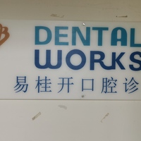 公司logo