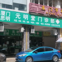 公司logo