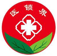 泉州医锁界健康管理有限公司 logo