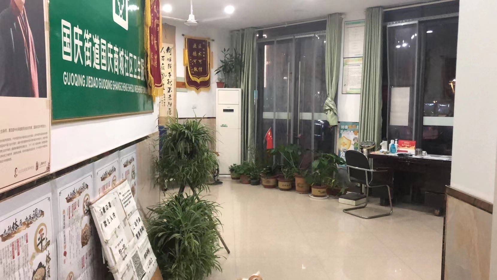 国庆街道国庆商城社区卫生服务站单位图片