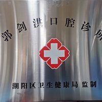 公司logo
