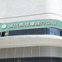 公司logo