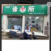 公司logo