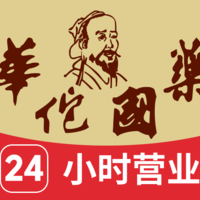 公司logo