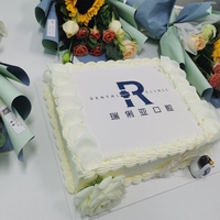 公司logo