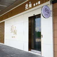 公司logo