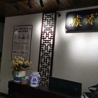 公司logo