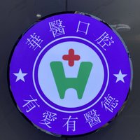 公司logo