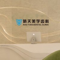 公司logo