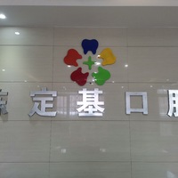 公司logo