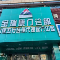 公司logo