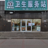 公司logo