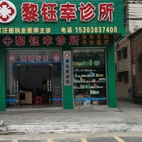 公司logo