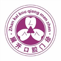 公司logo