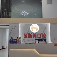 公司logo