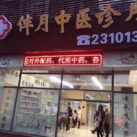 公司logo
