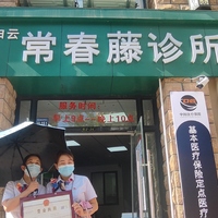 公司logo