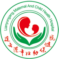 连云港市妇幼保健院(连云港市第三人民医院) logo